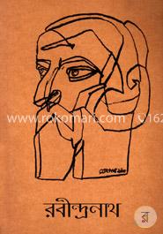 Robindronath (Kali O Kolom)