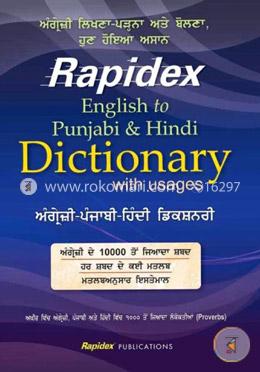 Rapidex - English to Punjabi and Hindi Dictionary with Usages 