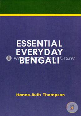এসেনসিয়াল এভরিডে বেঙ্গলী
