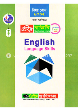 English Language Skills (Prime BOU BA and BSS Programme 1st Semester) Subject Code: 1302