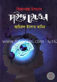 চাইল্ড হেভেন image