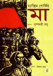 মা image
