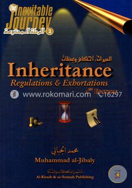 Inheritance Regulations and Exhortations 