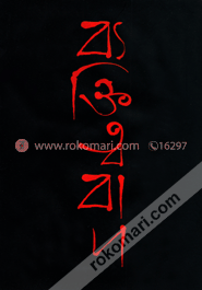 ব্যক্তিত্ববাদ image