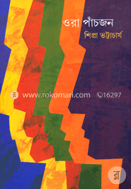 ওরা পাঁচজন (উপন্যাস)