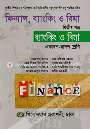 ফিন্যান্স, ব্যাংকিং ও বিমা-দ্বিতীয় পত্র (একাদশ-দ্বাদশ শ্রেণি)