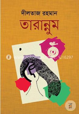 তারান্নুম image