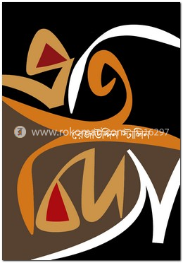 প্রতিবিদ্যা image