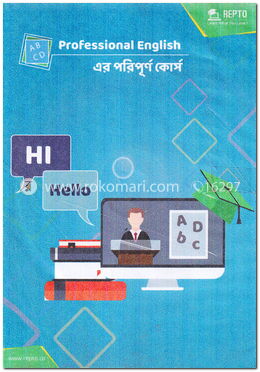 Professional English-er Poripurno Course (Bangla Course) image