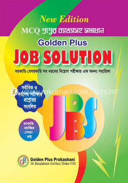 Golden Plus Job Solution