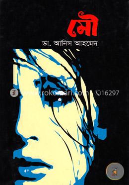 মৌ image