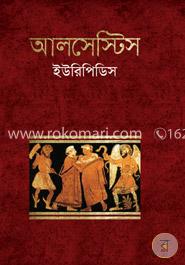 আলসেস্ট্রিস