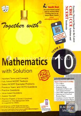 Together with Mathematics with Solution : CCE Based Term - 2 (Class - 10) 