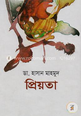 প্রিয়তা image