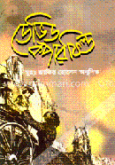 ডেভিড কপারফিল্ড