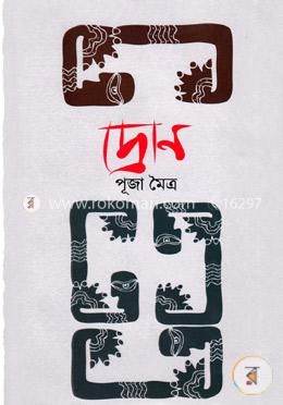 দ্রোণ