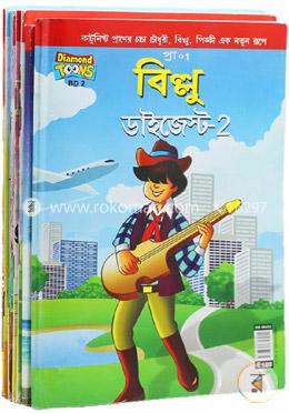 বিল্লু সিরিজ (রকমারি কালেকশন ৭টি বই)