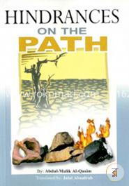 Hindrances on the Path