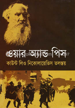 ওয়ার অ্যান্ড পিস image