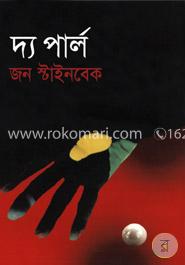 দ্য পার্ল (পুরস্কারপ্রাপ্ত লেখকদের বই)