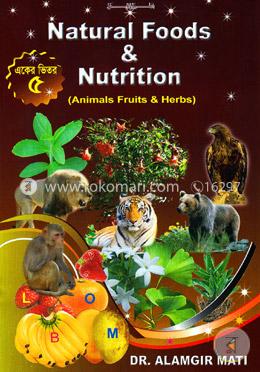 একের ভিতর ৫-ন্যাচারাল ফুড এ্যান্ড নিউট্রিশন image