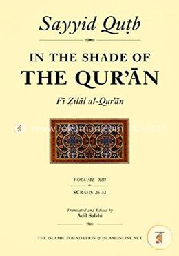 In the Shade of the Qur'an Vol. 13 (Fi Zilal al-Qur'an): Surah 26 Al-Sur'ara' - Surah 32 Al-Sajdah