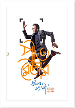 স্মার্টফোন ফটোগ্রাফী