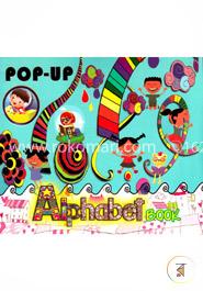 পপ আপ এলফাবেট বুক 