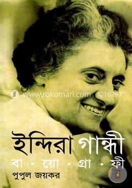 ইন্দিরা গান্ধী image
