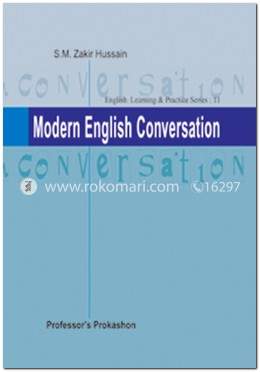 মডার্ণ ইংলিশ কনভারসেশন image
