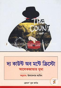 দ্য কাউন্ট অব মন্টে ক্রিস্টো image