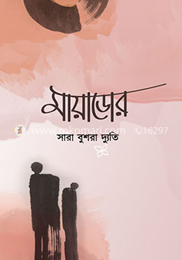 মায়াডোর