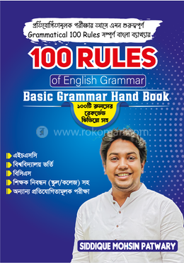 100 Rules of English Grammar image