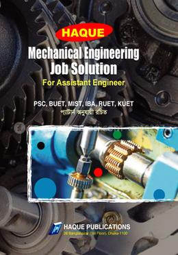 হক মেকানিক্যাল ইঞ্জিনিয়ারিং জব সলুশন ( ফর অ্যাসিস্ট্যান্ট ইঞ্জিনিয়ার)