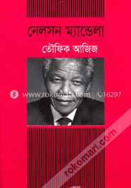 নেলসন ম্যান্ডেলা image