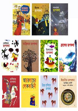 ১১টি দেশের রূপকথা সমগ্র image