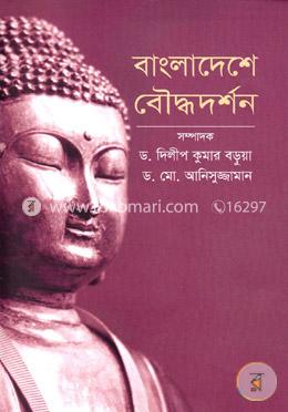 বাংলাদেশ বৌদ্ধদর্শন image