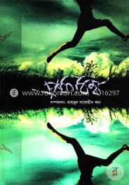 প্রতিবিম্ব image