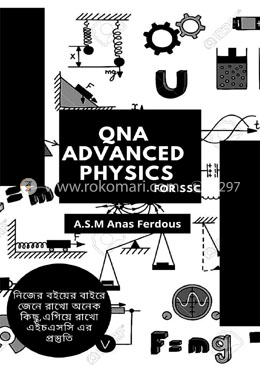 কিউএনএ অ্যাডভান্স ফিজিক্স - For SSC image