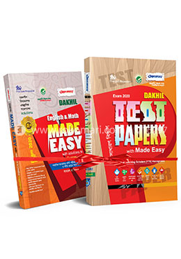 আল ফাতাহ দাখিল টেস্ট পেপার- সাধারণ বিভাগ (পরিক্ষা-২০২০) image