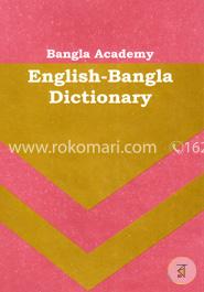 বাংলা একাডেমি ইংলিশ বেঙ্গলী ডিকশনারী image