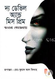 দ্য ডেভিল অ্যান্ড মিস প্রিম image