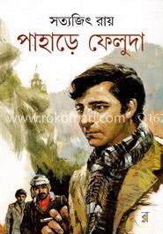 পাহাড়ে ফেলুদা image