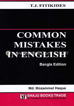 Common Mistakes In English (Bangla Edition)