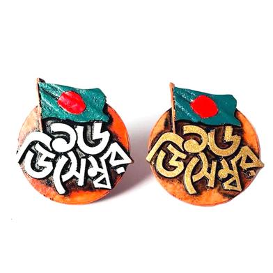 16 December (Round) Fridge Magnet image