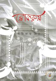 ক্লোকরুম image