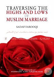 Traversing the Highs and Lows of Muslim Marriage