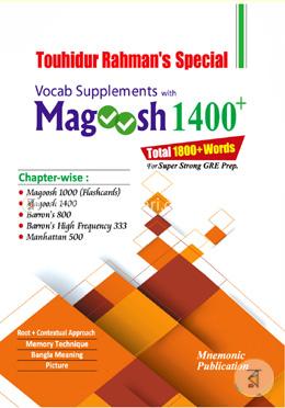 Vocab Supplements with Magoosh 1400 Plus image