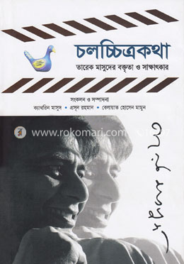 Rim kochalarida erim bilan jinsiy aloqa qilish