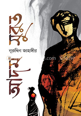 আদম সুরত